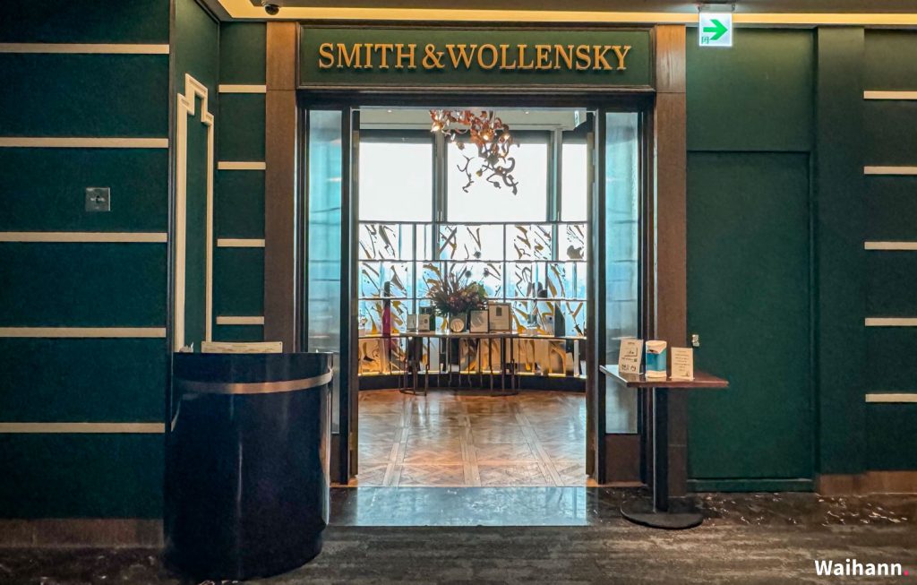 Smith & Wollensky 門口是深綠色為底色、邊框以咖啡色為搭配、而字的招牌是金色，讓人第一眼就能感受到這間店的不凡。